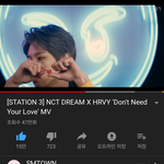 [NCT] 드림X하B 뮤비 있잖아 .... <b>인준</b>이가 들고 있는 거