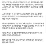 [방탄소년단] !!!!주니 고소고발 계정 생겼어!!!!