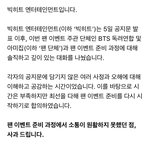 [방탄소년단] 공카 2차 <b>피드백</b> 확인하자