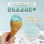 [드루와] <b>민초</b>덕후 환장할 음식