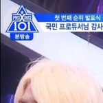 [프듀X] 아이즈원 채연이 인정한 댄스픽+비주얼센터 9위 연습생