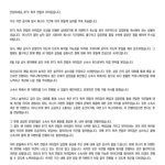 [방탄소년단] <b>독려</b>연합이랑 아미집 공지