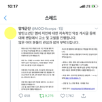 [방탄소년단] 지민이도 고소고발계정 생김