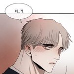 [<b>BL</b>] 스포)기규진 파 어딨어...