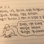 [댓글부탁해] 동생이랑 나랑 심하게 싸우는편인지 추반