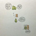 <b>필기</b> 꿀팁 알려줌