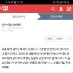 [댓글부탁해] <b>입이</b>