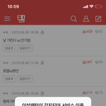 <b>시바</b> 왜이래