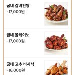 [EXO] 뭐 먹지