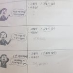 [드루와] <b>와나</b> 초6때 인성봐