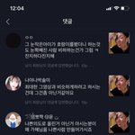 [드루와] <b>인종</b>차별 대놓고하는 틱톡커좀 봐줘@@