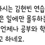 [프듀X] ?? : 진다는 생각은 없습니다. 이겨야 돼요