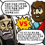 [꼭봐주세요] 진실 속에 숨겨진 보화