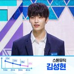 [프듀X] 안준영한테 빅 엿 먹인 연습생(목격짤 추가)