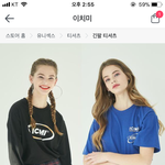 [드루와] 이 <b>반팔</b>티 살지말지 추반 ㄱ