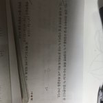 고1 수학 이거 <b>풀이</b> 해 줄사람 ㅠㅠ