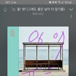 [방탄소년단] 다 지나가라 ㅋㅋㅋ