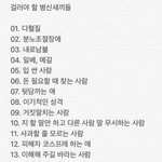 [댓글부탁해] <b>정주</b>행할 로맨스 웹툰 ㅊㅊ좀