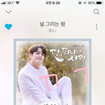 [인피니트] 모닝 단❤️