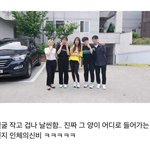 <b>쯔양</b> 실물