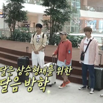 집사부일체 육성재 현실 남친<b>st</b>