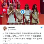 [모두드루와] 필리핀 행사 <b>도중</b> 숨쉬기 힘들어보이는 제니