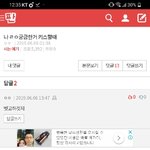 [댓글부탁해] <b>Woo</b>