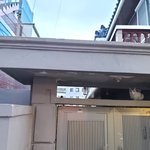 <b>아씨</b>개설렌다