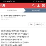 [댓글부탁해] <b>구석</b>에 맘 한 <b>구석</b>에 조그만 끈 붙잡고 있는걸