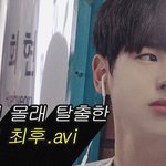 [프듀X] 잘 안되는 아이돌/가수 보면 드는 생각