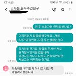 [방탈죄송] +++++추가++++강이지 미용후 연락 두절 사진있습니다...