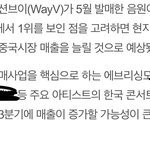 [NCT] 헐 우리 콘서트하나봐