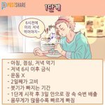 [프듀<b>X</b>] 문신 <b>글</b>판놈 왜지움??