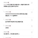 <b>여초</b>카페 탈코르셋 근황