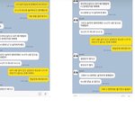 <b>장재인</b>, 남태현 양다리 폭로… 남태현 카톡 내용 공개
