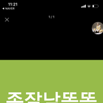 [드루와] 사투리 쓰는 남자 만나 본 적있냐 ㅠㅠ