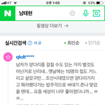 [모두드루와] 장재인 남태현 <b>기사</b>글에