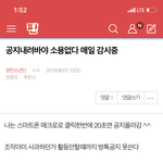 [방탄소년단] 우리 인정이글 조방글안쓰는거 <b>알지</b>?