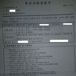 [개깊은빡침] -꾸준글- 지갑<b>절도</b>사건은 신고하지마시고 꼭 '직접'잡으세요...
