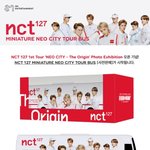 [NCT] 와씨 나 <b>미니어처</b> 팡인인데