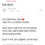 서성혁(프듀2 철수) <b>반년</b>만에 근황떴어 ㅠㅠㅠㅠㅠㅠㅠ