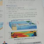 적도 대기<b>순환</b> 이거 알려줄 사람 ㅠㅜ