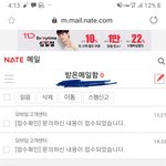 [방탄소년단] 추가))네잇트 신고 접수 완료(캡본추가)