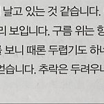 [댓글부탁해] <b>방탄소년단</b> 슈가 속마음