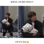 [댓글부탁해] 방탄 진 이거 진짜ㅎㅎㅎㅎㅎㅎ
