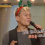 아니 <b>시바</b> 박진영