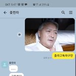 [댓글부탁해] 계속 <b>여소</b>해달라고 징징대는친구