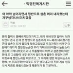 [댓글부탁해] 칭구들