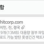 [방탄소년단] 다보내따 <b>어우</b> 힘들어 대체 몇개야