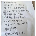 [모두드루와] 아랫층에서 보낸 <b>쪽지</b>